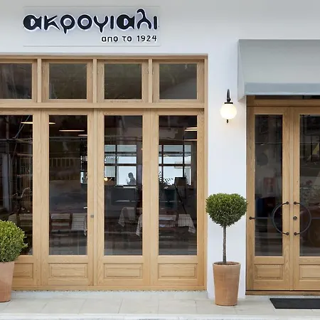 Germany أوليمبياذا