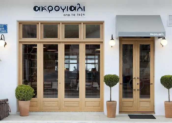 Germany Ολυμπιάδα